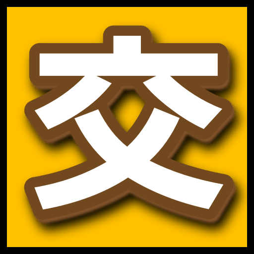 当て逃げ(あて逃げ)~物損のみ~ 交通事故戦略サポート